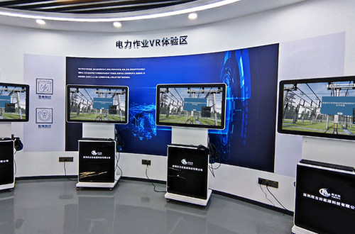 电力安全应急基地
