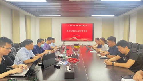 喜讯：我司顺利通过ISO/IEC27001、ISO/IEC20000双认证