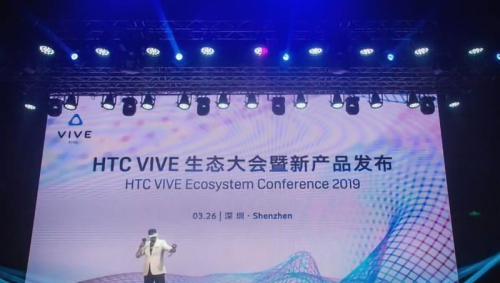 HTC正式发布Vive Focus Plus，开启VR海量内容新时代！
