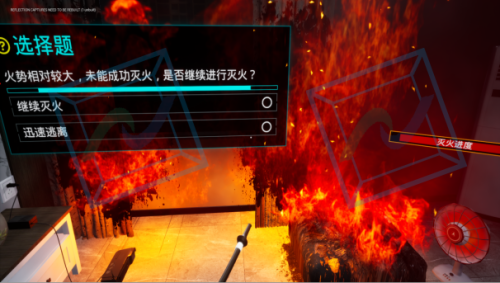 家庭火灾逃生科普VR体验系统