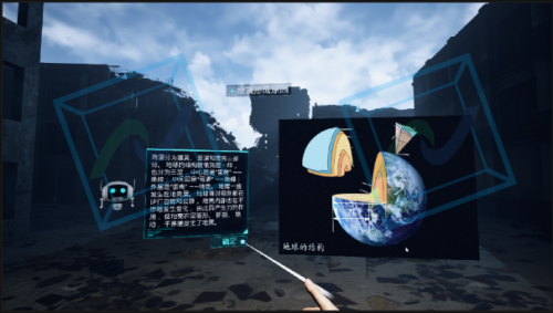 家庭地震逃生科普VR体验系统