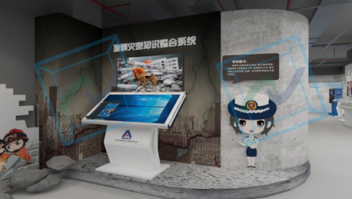 地震安全逃生知识整合系统