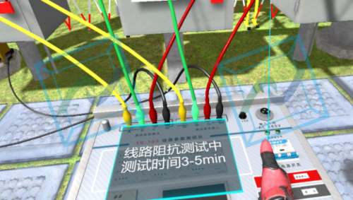 高压感应电VR事故体验系统