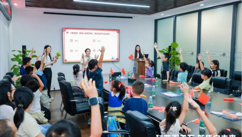 一起走进广州市开发区科技馆应急安全科普分馆