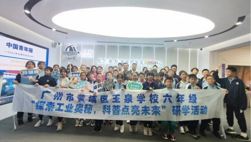 探索工业奥秘，科普点亮未来——玉泉学子走进我司开展科普研学活动