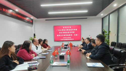 粤-藏3+3中高职教师联合培养项目组莅临公司调研交流