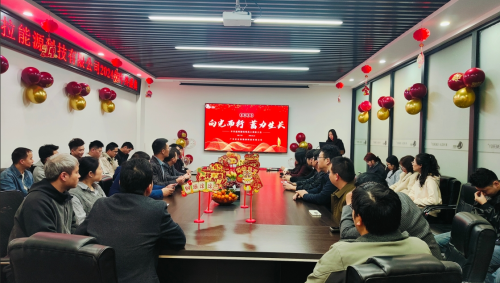 祥蛇纳福 瑞气盈堂|2024年度总结暨表彰年会盛典圆满举行