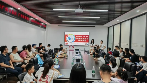 寓教于乐 安全