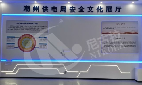 广东电网潮州供电局保命培训基地