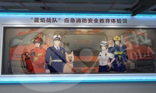 应急管理部天津消防研究所应急科普基地