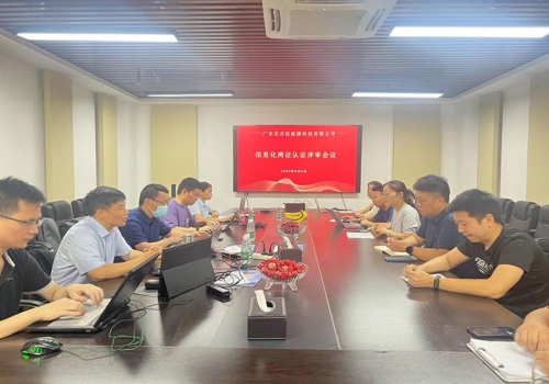 喜讯：我司顺利通过ISO/IEC27001、ISO/IEC20000双认证