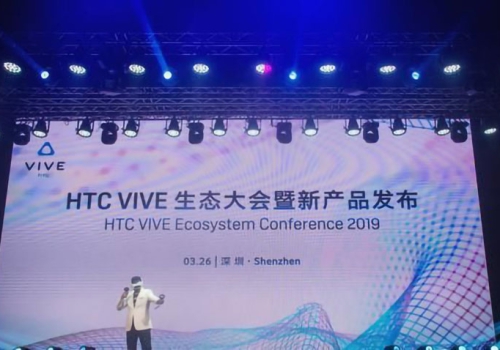 HTC正式发布Vive Focus Plus，开启VR海量内容新时代！