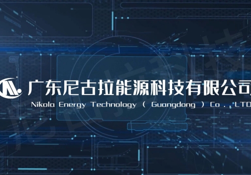 企业介绍2.0