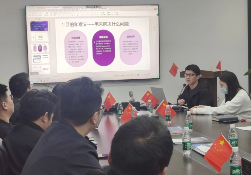 赋能企业，智领未来：公司组织开展Leangoo项目管理工具培训
