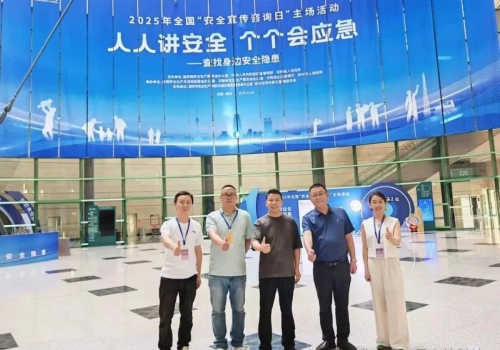 科技赋能安全 创新引领应急丨广东尼古拉三场活动彰显硬核实力与责任担当