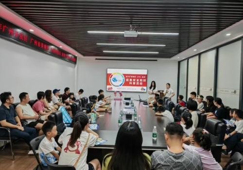 寓教于乐 安全