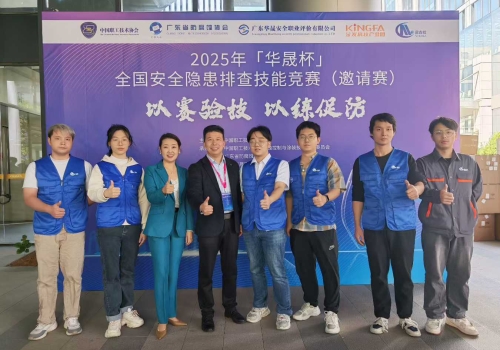 以AI与VR技术赋能安全竞赛，尼古拉科技携手“华晟杯”共筑行业安全新标杆