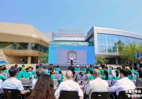 【5·12防灾减灾日】科技赋能安全，尼古拉助力国家防灾减灾日北京主场活动