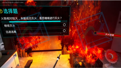 家庭火灾逃生科普VR体验系统