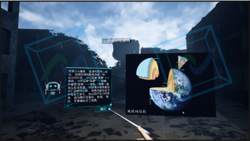 家庭地震逃生科普VR体验系统
