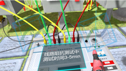 高压感应电VR事故体验系统