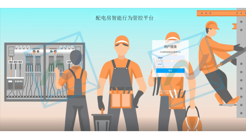 AI行为管控系统