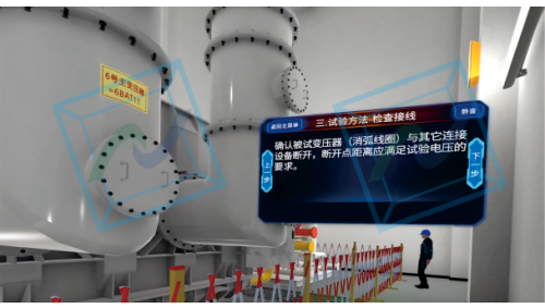 500kV GIS 运行培训系统